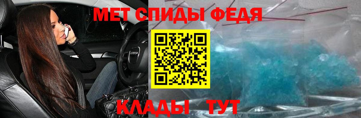 Михайловск  Amphetamine 97%  Вход с VPN 