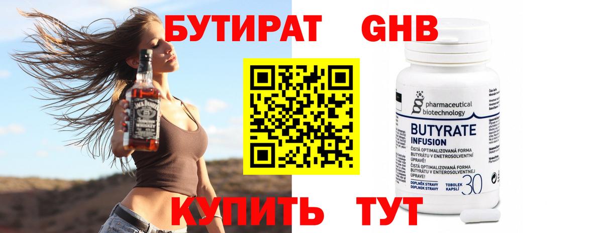 Каннабис Михайловск