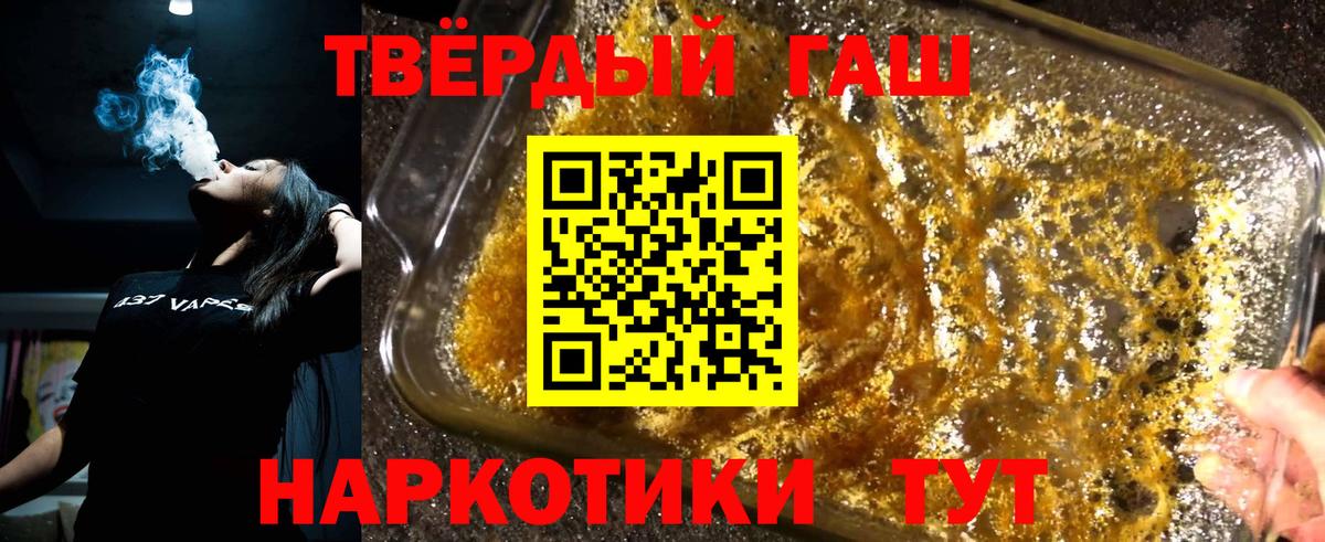 ГАШИШ гарик Михайловск