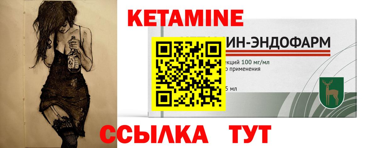 OMG ссылки  Кетамин ketamine  Кетамин ketamine  Вход с VPN  Михайловск 