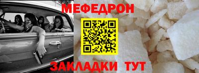 кокаин премиум Жуковский
