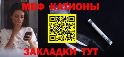 а пвп мука Заводоуковск