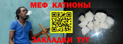 кокаин премиум Жуковский