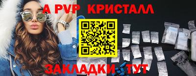а пвп мука Заводоуковск