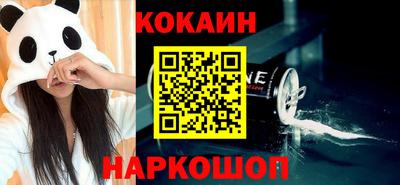 мефедрон VHQ Заволжье