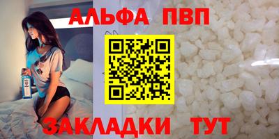 кокаин премиум Жуковский