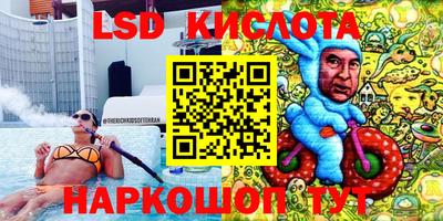 кокаин премиум Жуковский