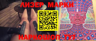 кокаин премиум Жуковский