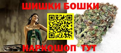 кокаин премиум Жуковский