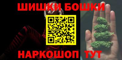 мефедрон VHQ Заволжье