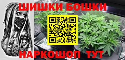 кокаин премиум Жуковский