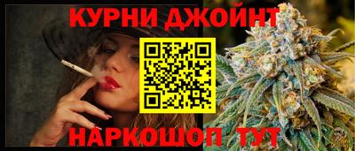 кокаин премиум Жуковский