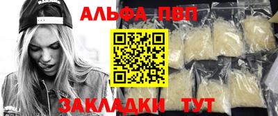 кокаин премиум Жуковский