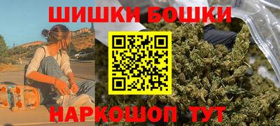 кокаин премиум Жуковский