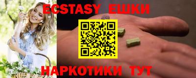 а пвп мука Заводоуковск