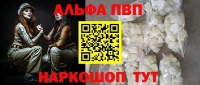 мефедрон VHQ Заволжье