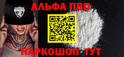 мефедрон VHQ Заволжье