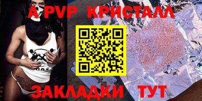 кокаин премиум Жуковский