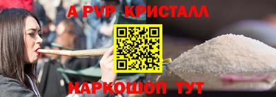 кокаин премиум Жуковский