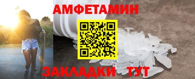 мефедрон VHQ Заволжье