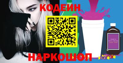 кокаин премиум Жуковский