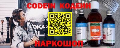 кокаин премиум Жуковский