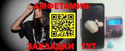 кокаин премиум Жуковский