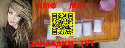 мефедрон VHQ Заволжье