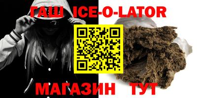 кокаин премиум Жуковский