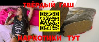 мефедрон VHQ Заволжье