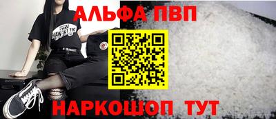мефедрон VHQ Заволжье