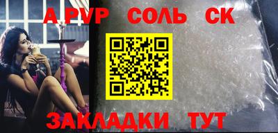 мефедрон VHQ Заволжье