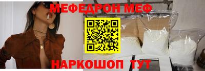 мефедрон VHQ Заволжье