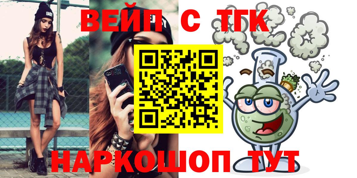 Дистиллят ТГК гашишное масло Михайловск