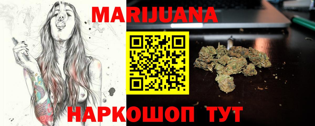 Кокаин  Лсд 25  Вход с VPN  ГАШ  Михайловск  Бошки Шишки  Меф  