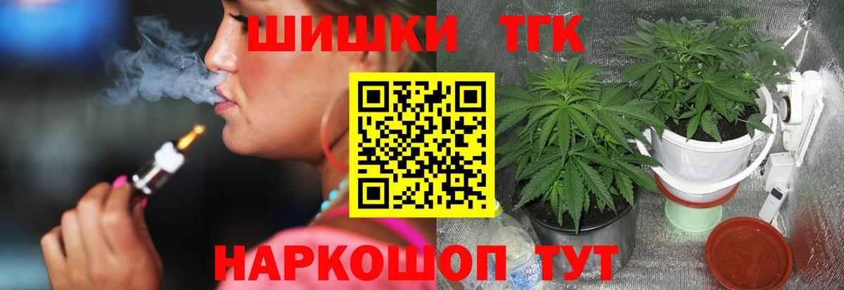 Шишки марихуана сатива  МАРИХУАНА индика  Вход с VPN  Михайловск  Конопля Amnesia 
