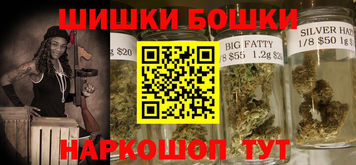 Конопля LSD WEED Михайловск